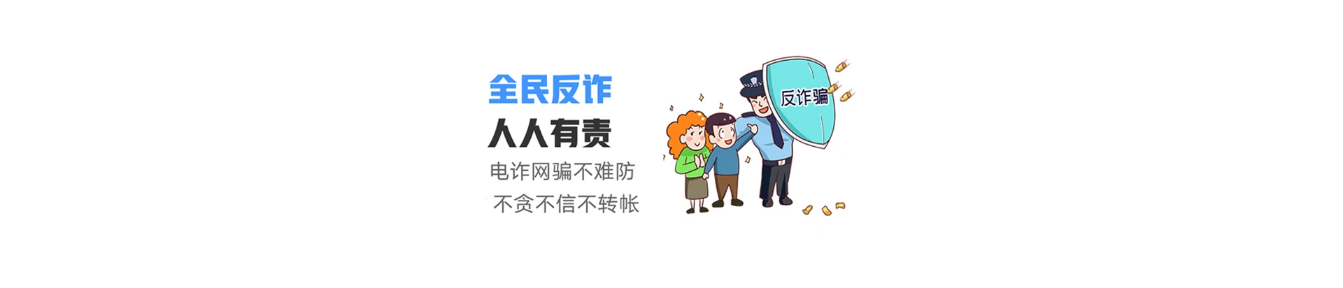 拱墅区联通宽带
